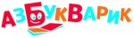 Азбукварик