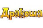 Drakosa