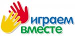 Igraem Vmeste