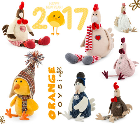 Orange toys